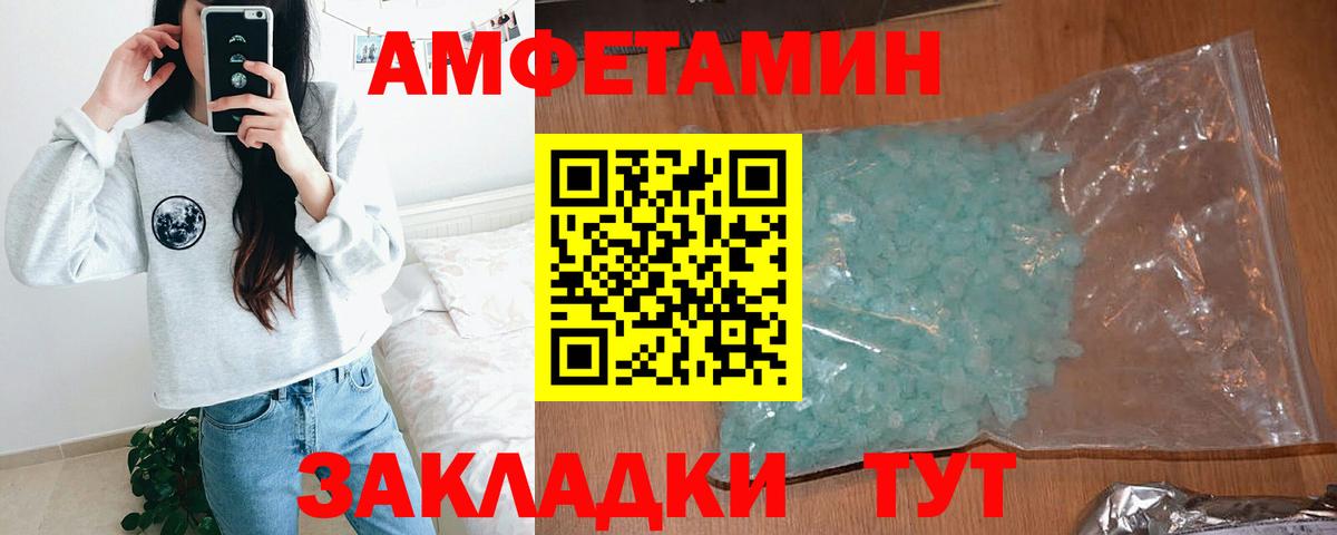 Канаш  Amphetamine  Вход с VPN  Амфетамин 97% 