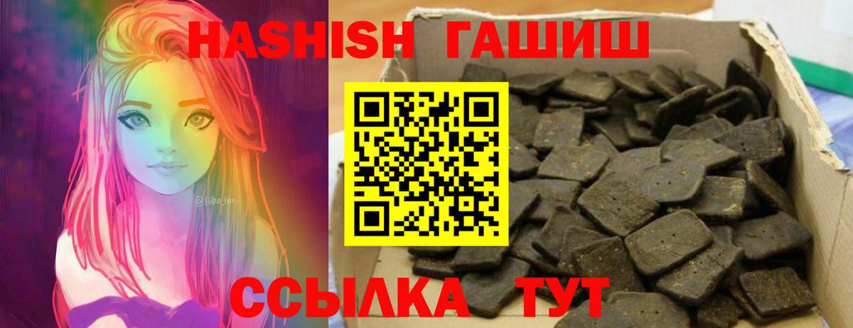 Канаш  ГАШ индика сатива  Вход с VPN 