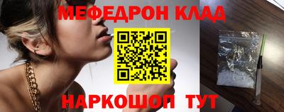 кокаин колумбия Кинель