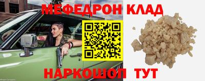 прущий лед Кимры