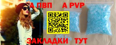 spice Комсомольск-на-Амуре