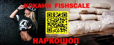 кокаин колумбия Кинель