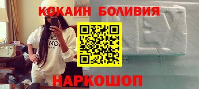 кокаин колумбия Кинель