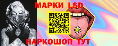 spice Комсомольск-на-Амуре