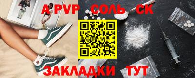 кокаин колумбия Кинель