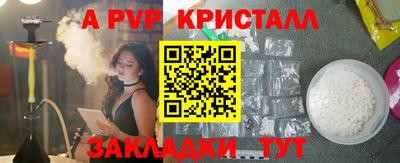 кокаин колумбия Кинель