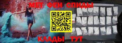 кокаин колумбия Кинель