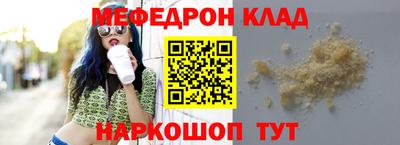 стафф Кингисепп