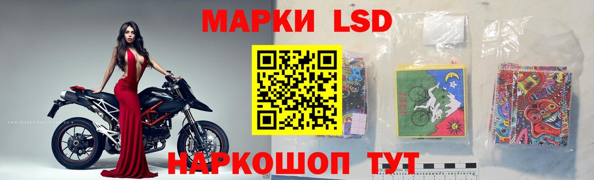 LSD-25 экстази ecstasy  LSD-25 экстази кислота  Канаш  Вход с VPN 