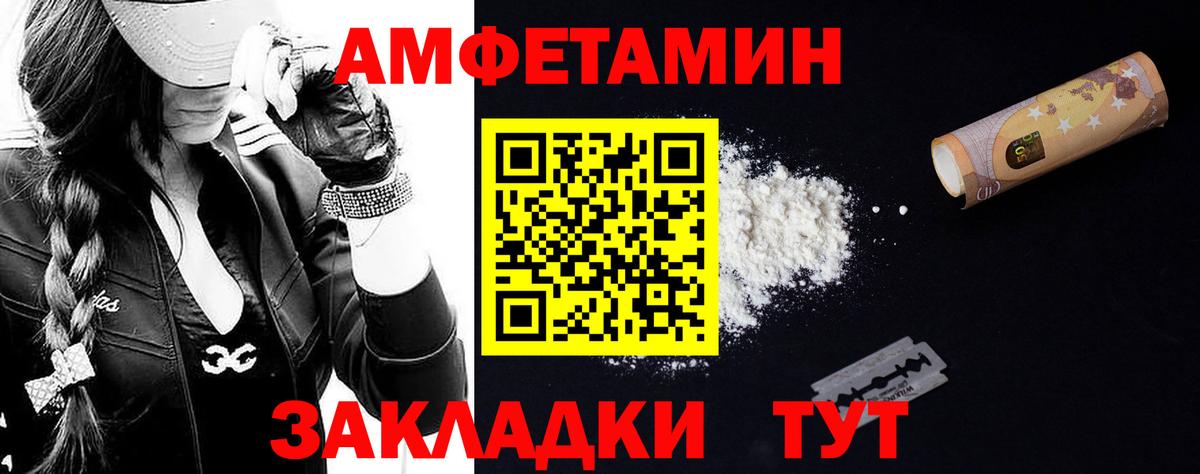Первитин мет Канаш