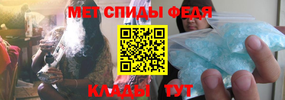 Канаш  Первитин винт  Первитин  Вход с VPN 